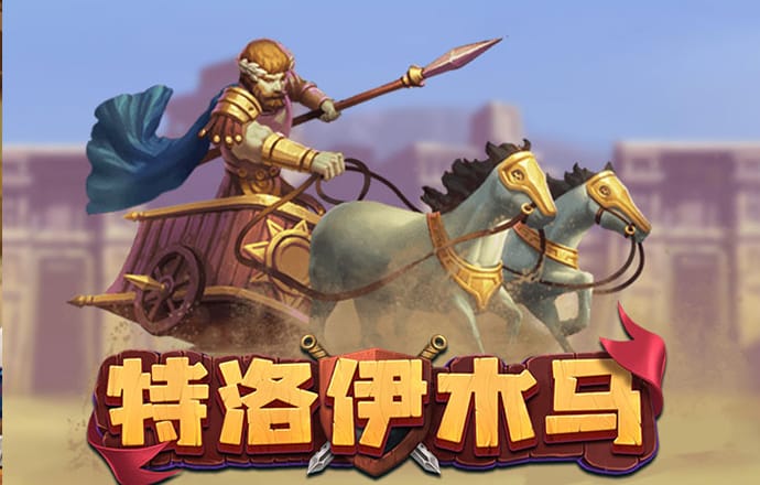 1701VIP黄金城